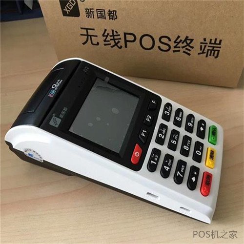 Pos機掃支付寶退款