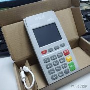 銀盛通EPOS