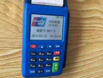 無pos機信用卡提現(xiàn)app哪個好